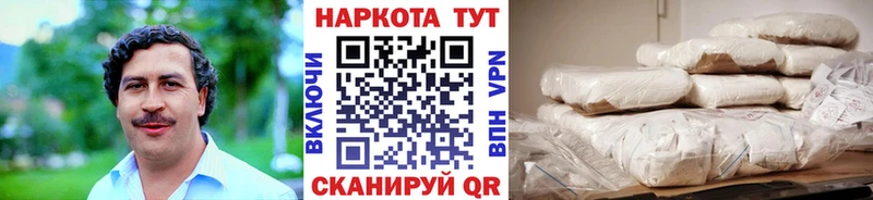 Как найти наркотики Менделеевск Кетамин  Марихуана  Меф мяу мяу  Гашиш  КОКАИН  Псилоцибиновые грибы 