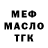 ГАШ 40% ТГК MIKA NDO