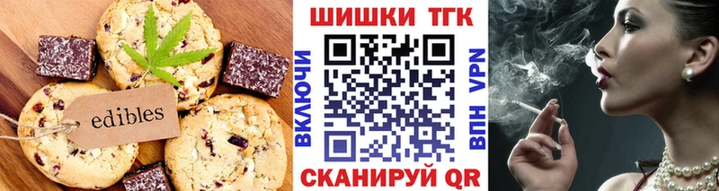 сайты даркнета наркотические препараты  Менделеевск  Печенье с ТГК марихуана 
