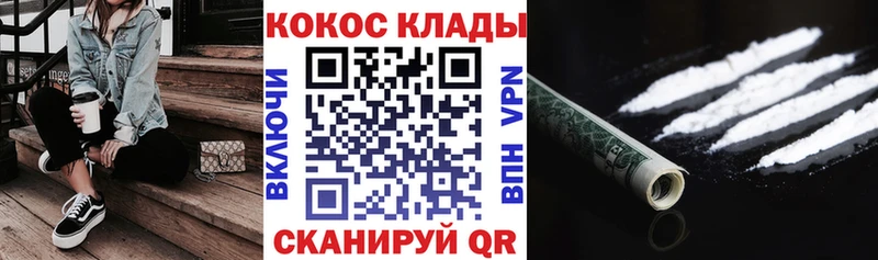COCAIN Эквадор Менделеевск