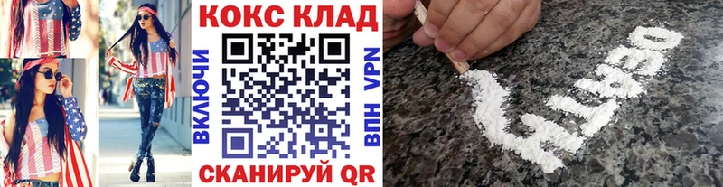Cocaine Эквадор  Менделеевск 