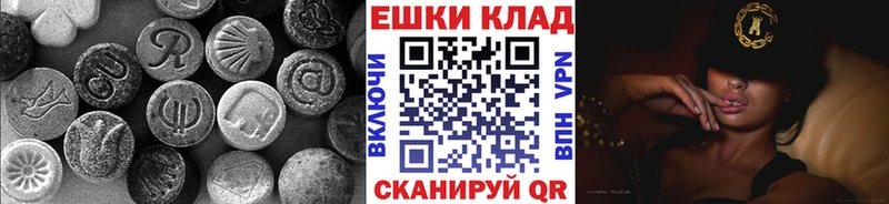 Экстази 99%  Менделеевск 