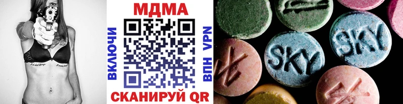 МДМА кристаллы  наркошоп  Менделеевск 