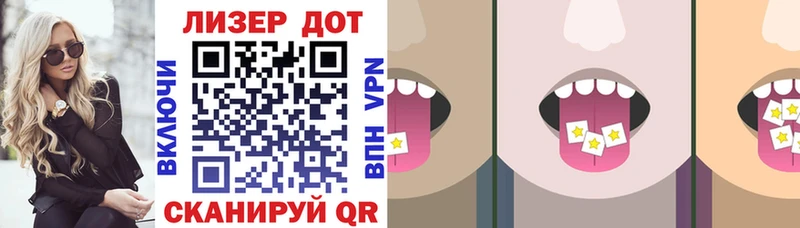 купить   Менделеевск  Марки 25I-NBOMe 1,5мг 