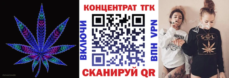 Дистиллят ТГК гашишное масло  Менделеевск 