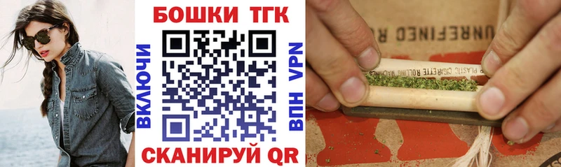 Каннабис Bruce Banner  Менделеевск 